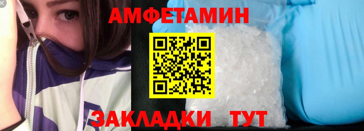 АМФ  Вход с VPN  Гай  АМФЕТАМИН VHQ 