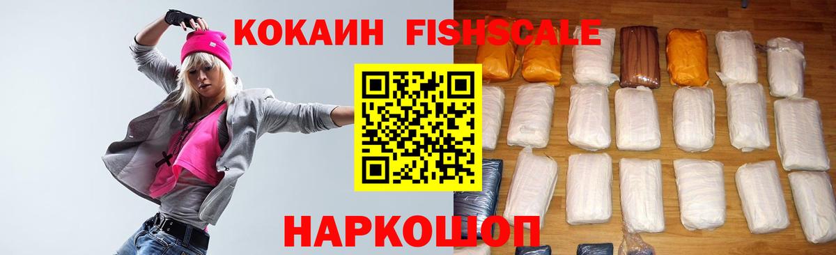 COCAIN Эквадор Гай