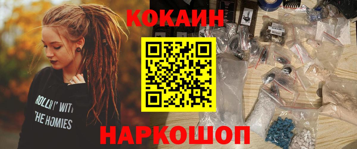 COCAIN Перу  Вход с VPN  КОКАИН  Гай  Кокаин Перу 