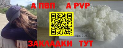 jwh Ливны