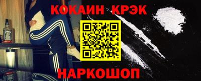 jwh Ливны