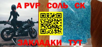 jwh Ливны