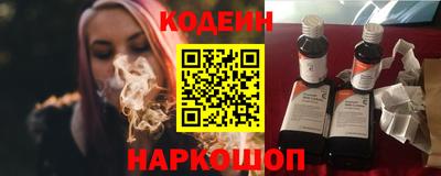 jwh Ливны