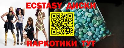 скорость Лесосибирск