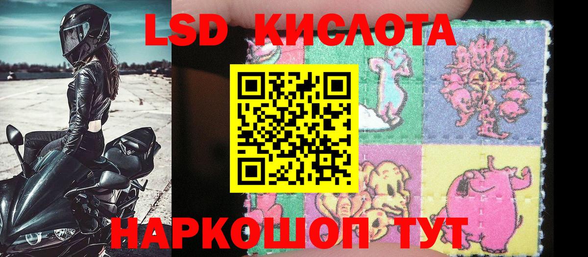 Наркотические марки 1500мкг Гай