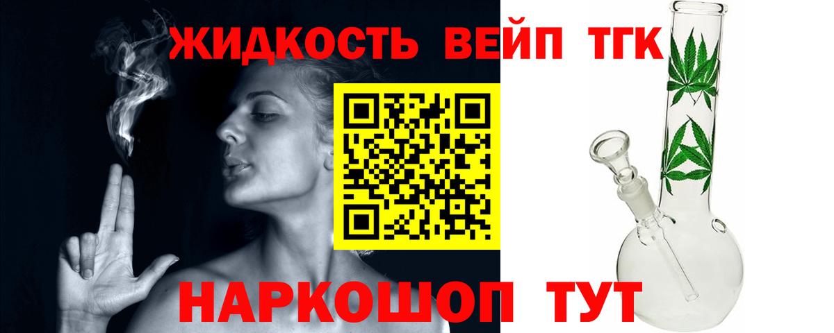 hydra маркетплейс  наркотики  Дистиллят ТГК Wax  Вход с VPN  ТГК концентрат  Гай 