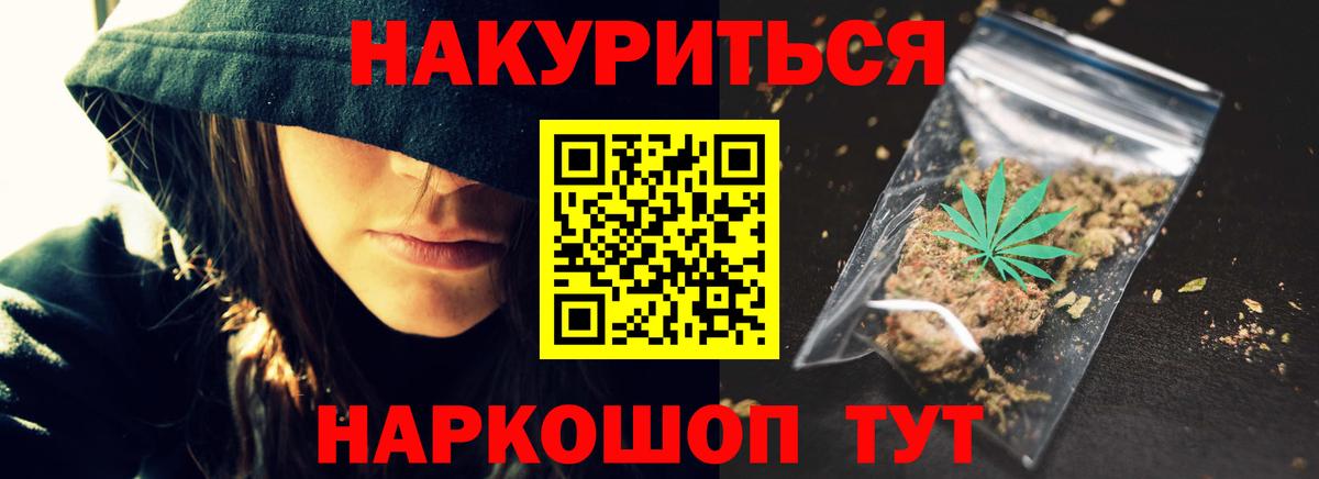 Бошки Шишки AK-47 Гай
